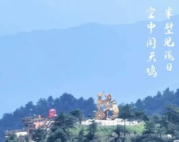 政府大力度补贴5.20/22/27/29仅四期，李白梦中天姥情山·绍兴新昌双城特惠299含餐纯玩
