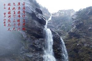 廬山主景區(qū)景德鎮(zhèn)純玩三日游（升級一晚廬山山頂準四星住宿）