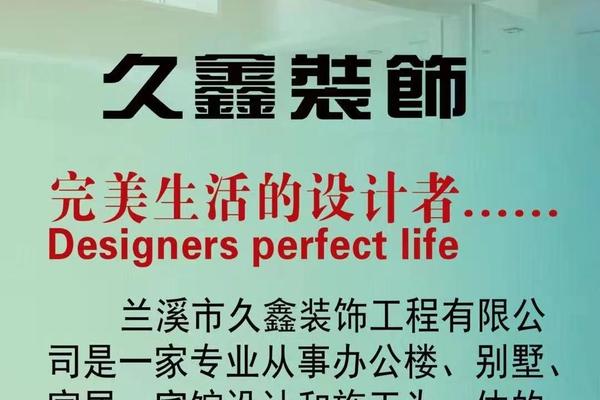 全包半包新房别墅室内外整装装修设计旧房二手房全屋翻新改造