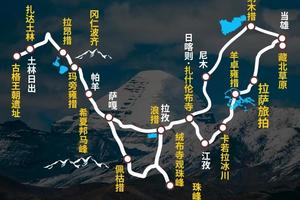 【大美阿里】8.17-26唯阿里最西藏，阿里大南線！