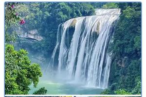 清爽貴州4日游，私家小團(tuán)，輕奢自由行