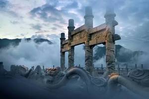 【3月19-21日已成行】 政府補貼 五星大覺山+知青記憶+英雄城南昌+鳳凰溝浪漫櫻花+民國主題風原城紀純玩3日游