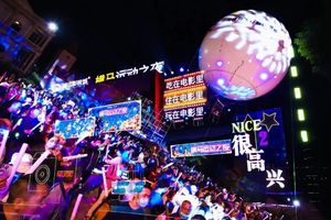 團建定制，嘿！同學！你知道戲精畢業(yè)狂歡夜嗎～劇本殺