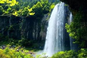 9.18嘉泰特價定制，龍鱗壩網紅臺階瀑布，通天飛瀑之旅