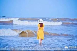 5.13已成团【狂欢海岛-沙滩篝火】沙海滨浴场.南洞艺谷.小乌石塘二日游（自助BBQ+饮料畅饮）