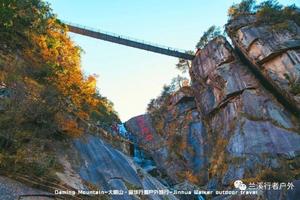 11月8日余位9，大明湖畔偶遇夏雨荷---大明山醉美紅楓秋色