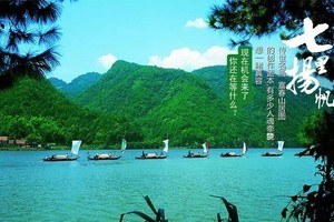 感受建德田園采橘慢生活，七里揚帆富春江，一路風光一路醉！