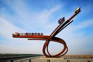 6.2落地自駕寧夏+阿拉善左旗7天6晚品質旅行