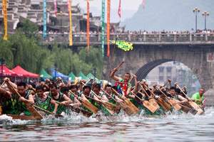 6.20貴州端午大型活動