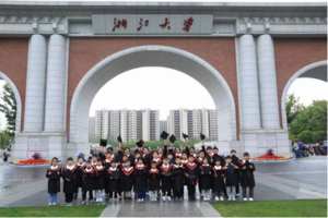 筑梦名校—浙大+美院+北航三日研学——科技艺术航空名校逐梦之旅