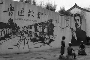 3.31已成團【政府免票】紹興柯巖、鑒湖游船、魯迅故里一日游