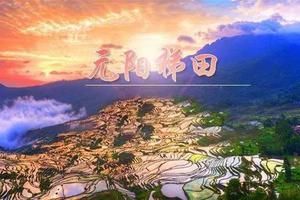 8.10【秘境滇東南】元陽梯田-普者黑-世外桃源壩美-彌勒東風韻-建水古城-撫仙湖8天深度游