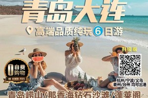 10月威海青島品質(zhì)推薦