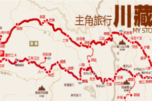 3.23老畢帶隊【川藏桃花節】此生必駕318升級2+1保姆車11日