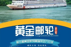 2-3月三峽，重慶