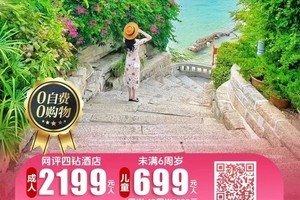 11月福建厦门，泉州，平潭岛