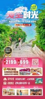 暑期福建厦门，泉州，土楼，平潭岛，霞浦