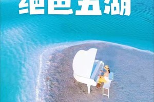 11月青海，蘭州，敦煌，莫高窟，茶卡，青海湖，張掖，絲路