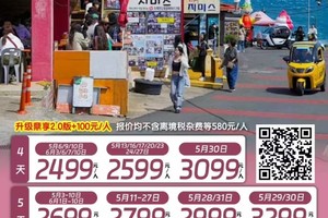 11-12月韓國首爾，濟州島