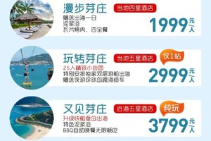 11-12月越南，胡志明，美奈，河內，芽莊