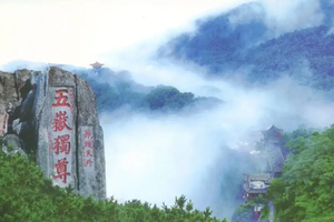 【5.10老畢帶隊(duì)】濟(jì)南|泰安|曲阜|青島|威海|煙臺(tái)|蓬萊一高一動(dòng)7日游（全程0購(gòu)物0隱形 0自費(fèi)0必消，1晚國(guó)際