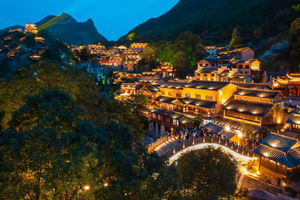 望仙谷玉山2日游