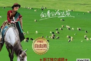 7-8月內(nèi)蒙，草原，沙漠