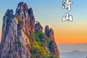 7.12已成團(tuán)【夜游婺源+三清山】三清山?竹筏漂流?石門村?弦高古城純玩二日游