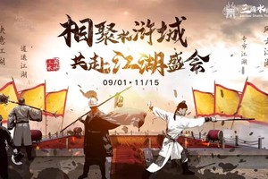 無錫三國水滸城，梅里古鎮蘇州陽澄湖服務區二日游