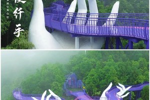 【獨家包場】桐廬天子地山野樂園純玩一日游