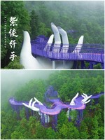 【独家包场】桐庐天子地山野乐园纯玩