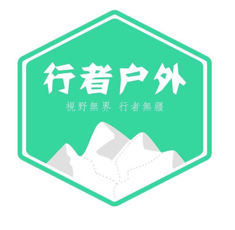 金華行者旅游