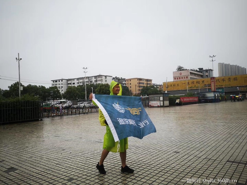 mmexport1590923209190