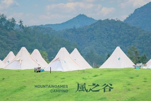 【Plus】5.2-4  沪杭出发  走进宫崎骏的童话世界风之谷，千岛湖慢生活  轻奢休闲三日游