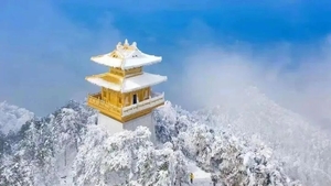 12.27-28 年终交友会  早鸟最低只需339 | 梦回天姥山・日铸茶园平阳寺・谷仓老街・温泉（可绍兴东站接驳）