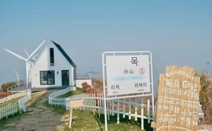 端午6.19-21 Plus · 禅意海岛 |  马目山日落，佛国梵音，爱情海沙滩