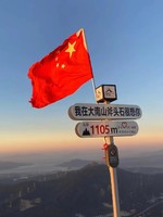 (一天)特价109元【惠州金色大南山1天】邂逅秋日金色大南山芒花季.徒步穿越迷人高山草甸