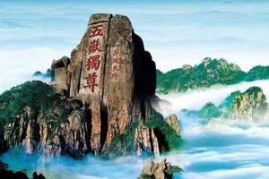 【齐鲁风韵】济南|泰山|曲阜|青岛 • 6日5晚（VIP小团）
