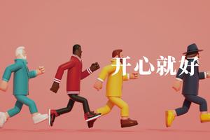 【女子半程马拉松组】XXXXX半程马拉松