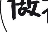 活动报名测试