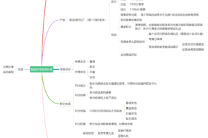 2025凯乐石莫干山跑山赛