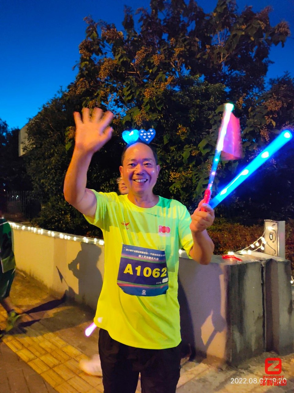 mmexport1659881038465