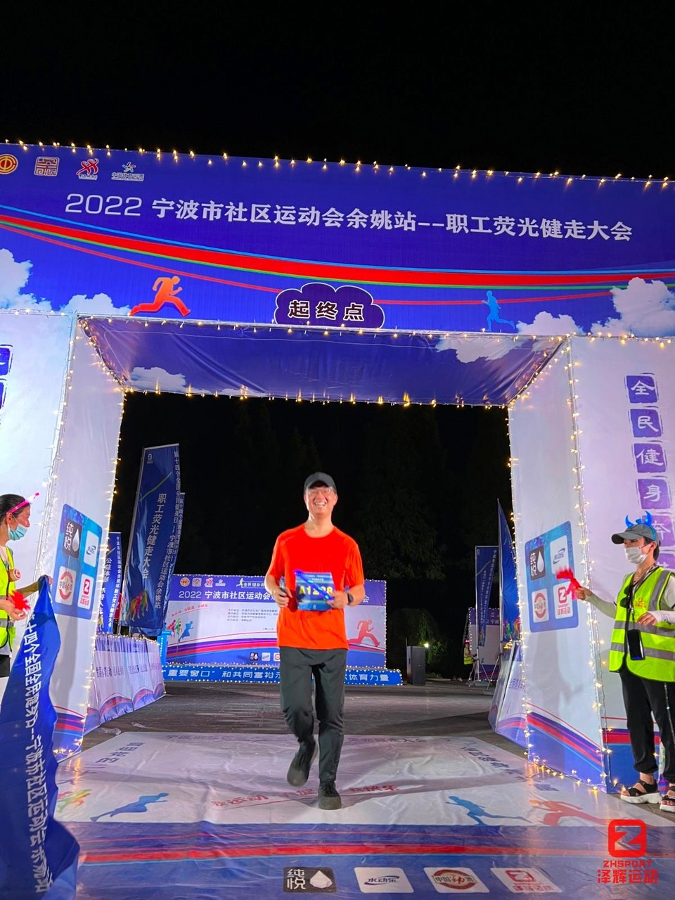 mmexport1659935753206