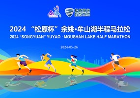 参赛包邮寄选手登记