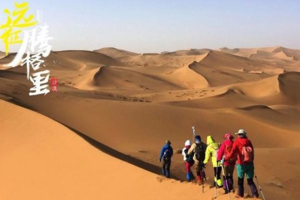 万里黄沙 腾格里沙漠五湖连穿 4天3夜经典徒步