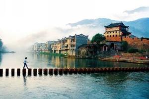 【休闲古镇】 9月18日晚-20日探寻千年凤凰古城 特色苗寨