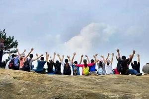 【周六-休闲登山-6岁以上】11月22日团风接天山+大崎山登山徒步