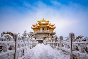 【周末-老君山-2日】1月17-18日人间惊鸿宴｜踏雪老君山+寻幽探胜花洲书院2日游