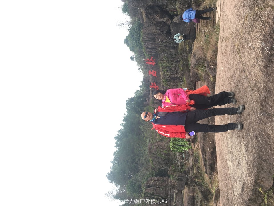 QQ图片20170103151907