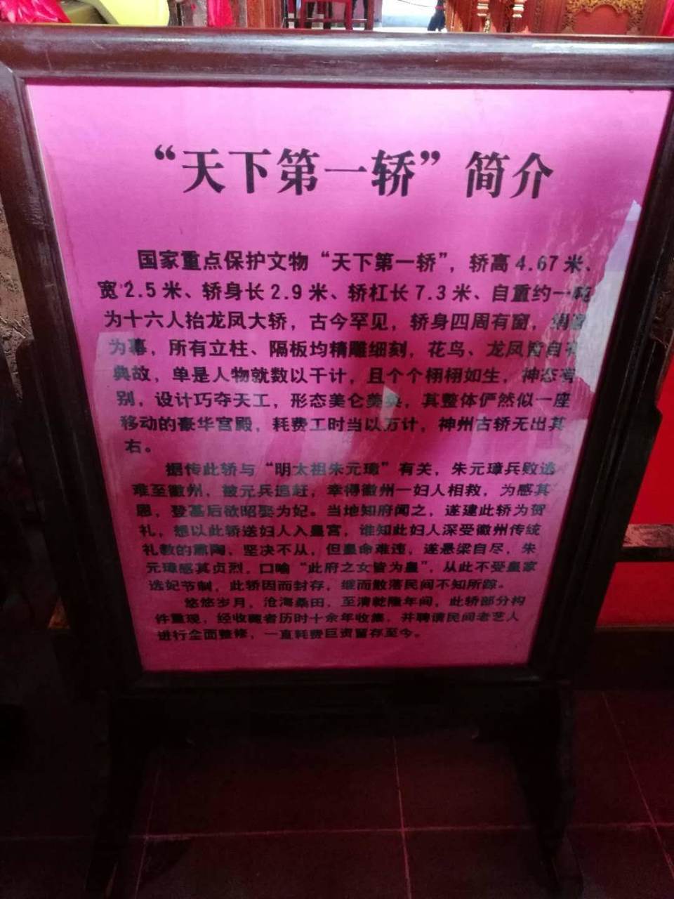 微信图片_2019032511003316